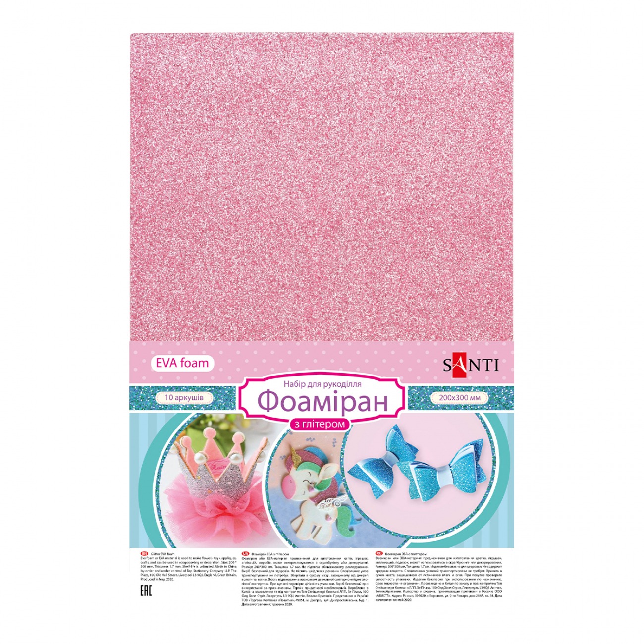Flexica (foamiran) "SANTI" /742678/ EVA 200*300mm 1.7mm pink with glitter (10 sheets) (1/100)