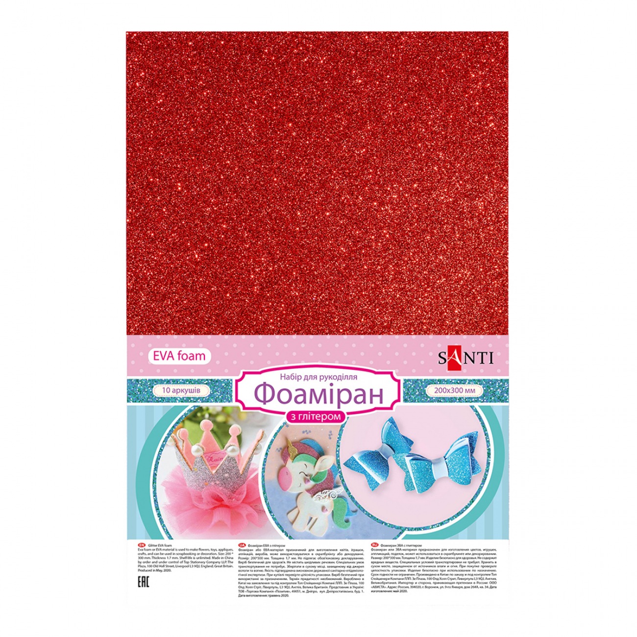 Flexica (foamiran) "SANTI" /742677/ EVA 200*300mm 1.7mm red with glitter (10 sheets) (1/100)