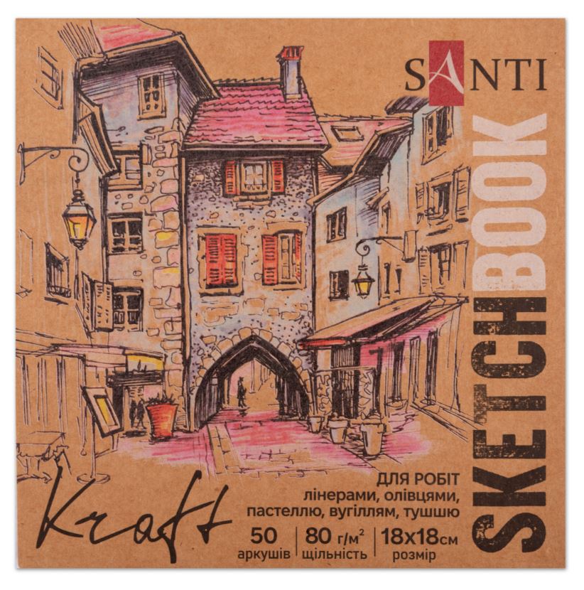 Sketchbook 18x18 cm/50 sheets. "SANTI" /743248/ for graphics, with gluing kraft paper, 80g/m2 (1/20)