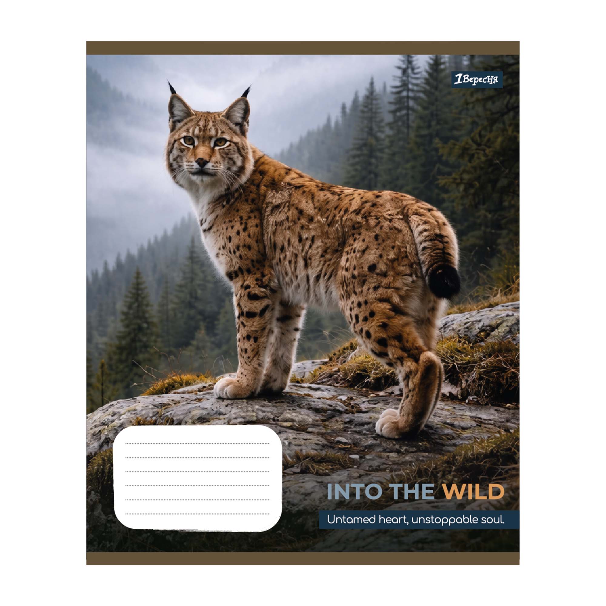 Student's notebook "1B" 48 sheets == /769131/ "Into the wild" (10/200)