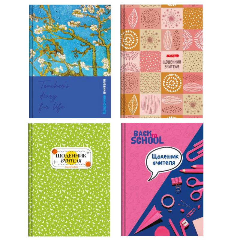 TEACHER'S DIARY "Rucksack" DB-2 B5/304 p. tv.palit.mat.lam. 4 views (1/8)