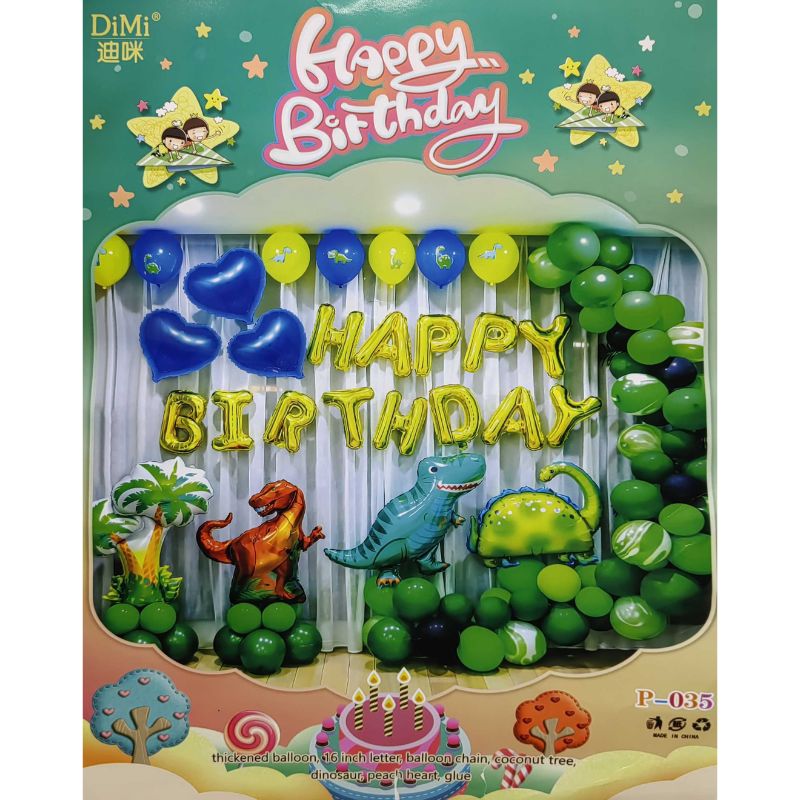 Фотозона з повітряних кульок /035-P/ "Happy Birthday" "Динозаври 40см" - н-р латексних фольгов.куль, стрічка-скотч (1/10)