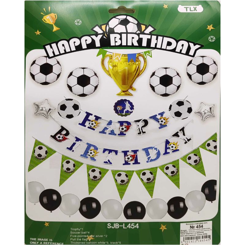 Фотозона з повітряних кульок /454/ "Happy Birthday" "Football м'яч - 43см, Кубок- 60см" (1/10)