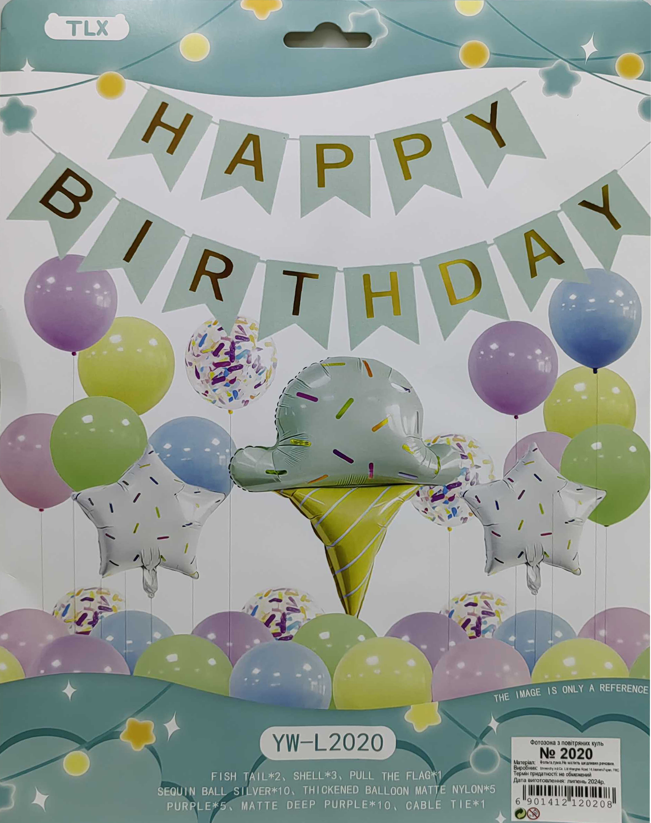 Фотозона з повітряних кульок /2020/ "Happy Birthday" "Морозиво 85см-макарун" (1/10)