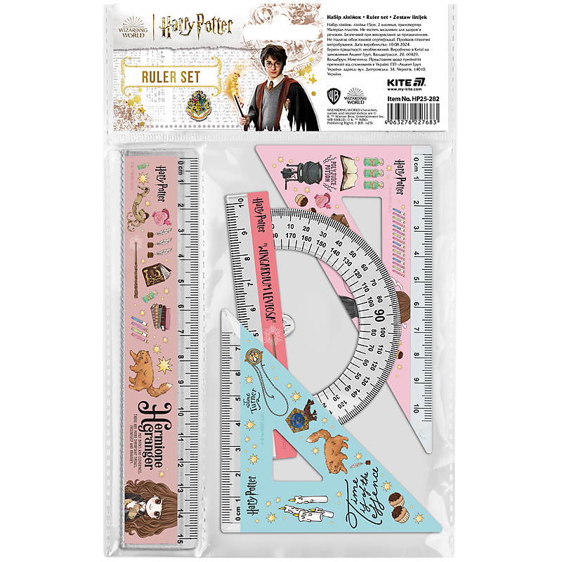Set of rulers "Kite" /HP25-282/ ruler 15 cm, 2 ribbons, protractor, with Harry Potter print (1/24)