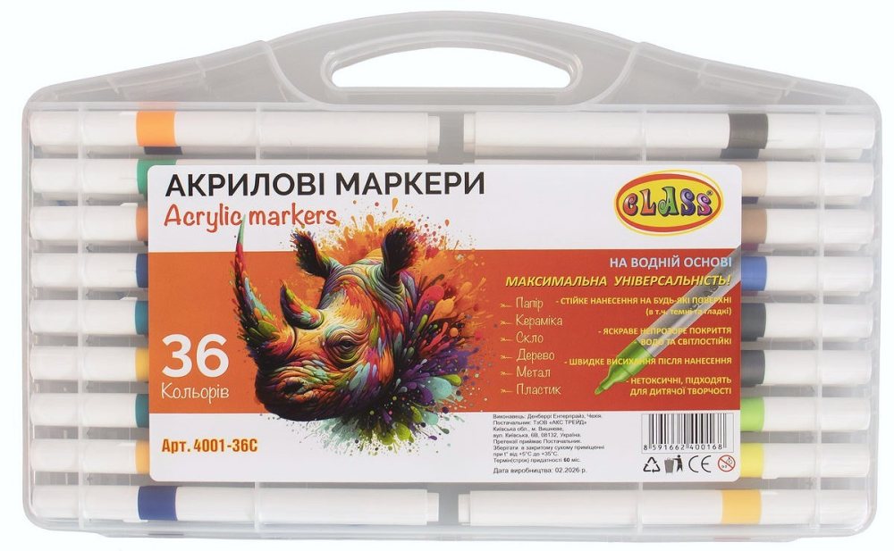 A set of 36 markers. "CLASS" /4001-36C/ acrylic, water base, plastic box (1/12)