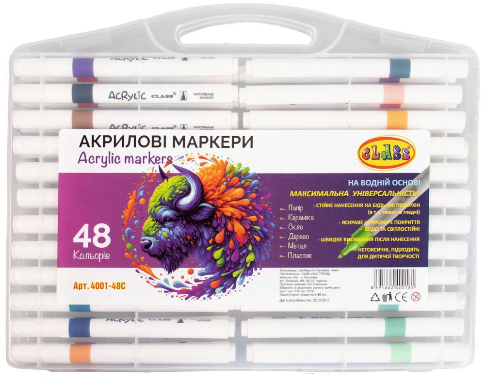 A set of 48-color markers. "CLASS" /4001-48C/ acrylic, water base, plastic box (1/15/30)