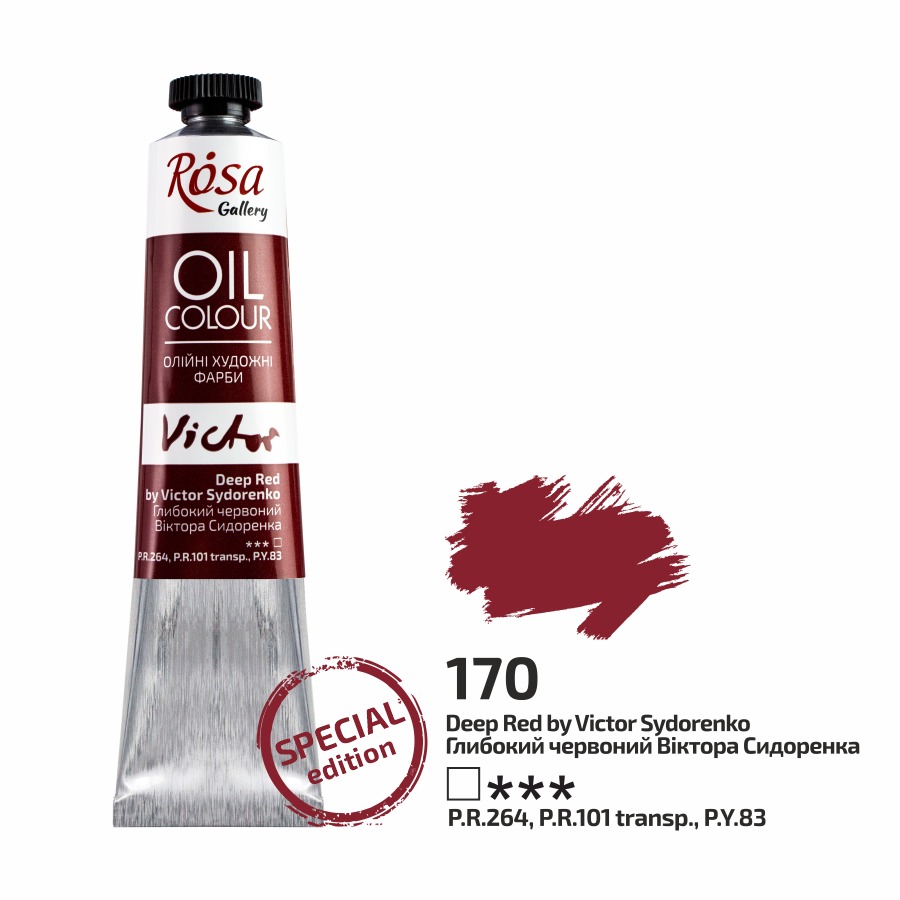 Oil paint "ROSA Gallery" /170/ Deep red by Viktor Sydorenko, 45ml (1/4)