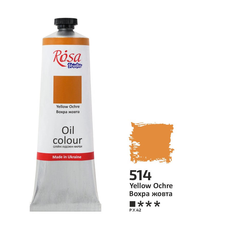 Oil paint "ROSA Studio" /514/ Yellow ocher, 100ml (1/3)