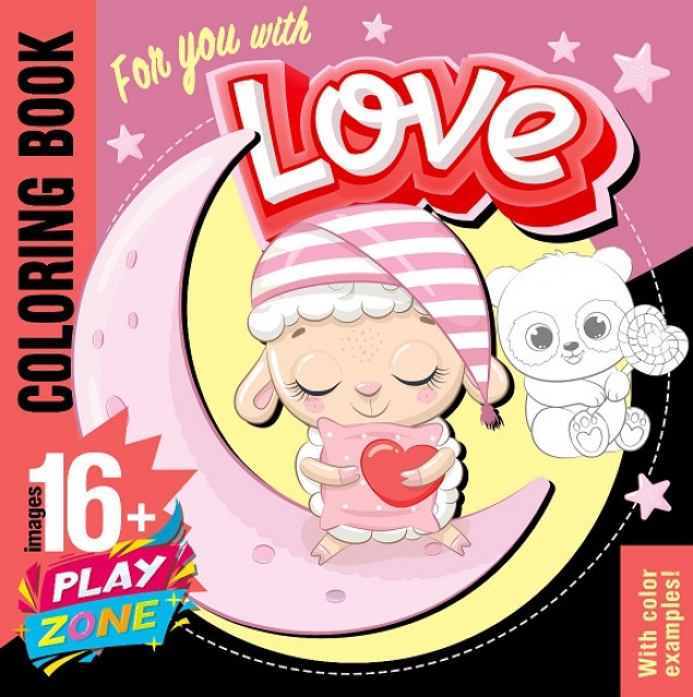 Coloring page 200x200 mm/8 sheets. "ASH" 2 staples, 100g/m2 dis. 22363 (20)