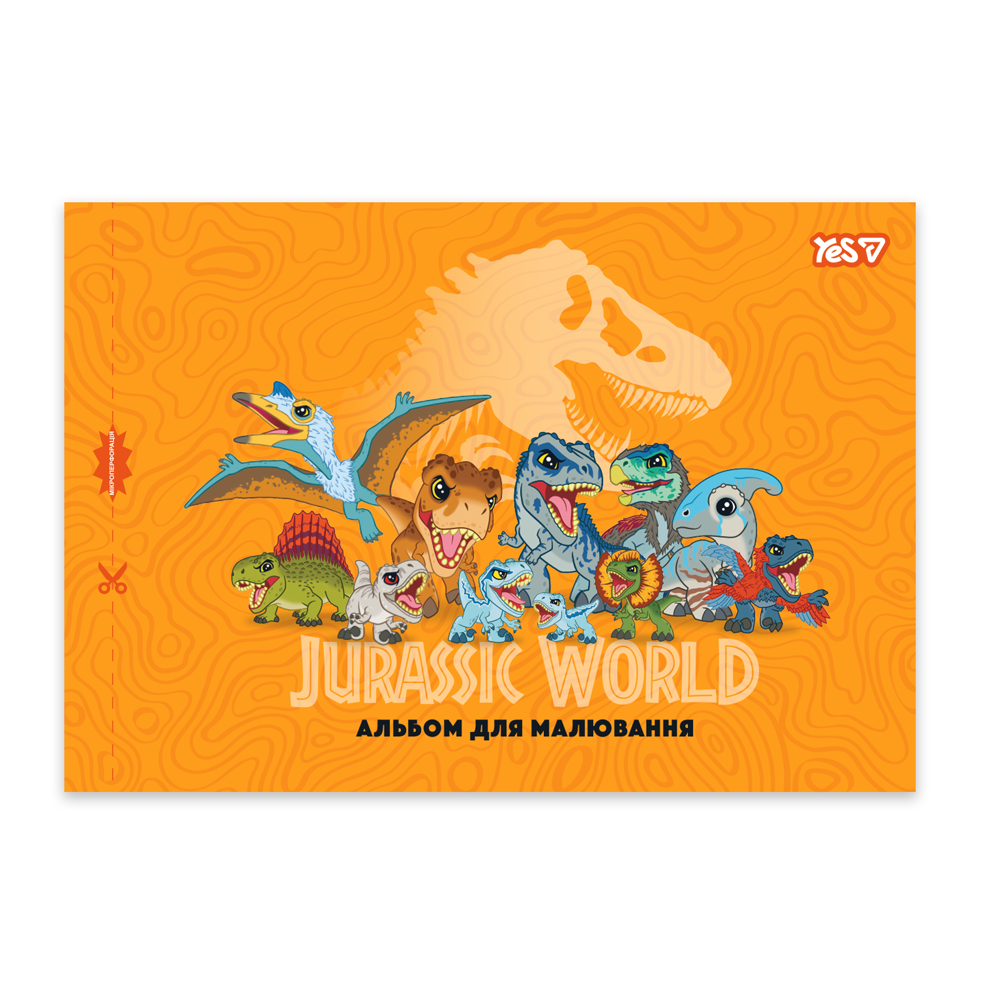 Notebook for drawing A4/12 sheets "YES" /130619/ staple, with perforation Jurassic World.Kids (8/192)