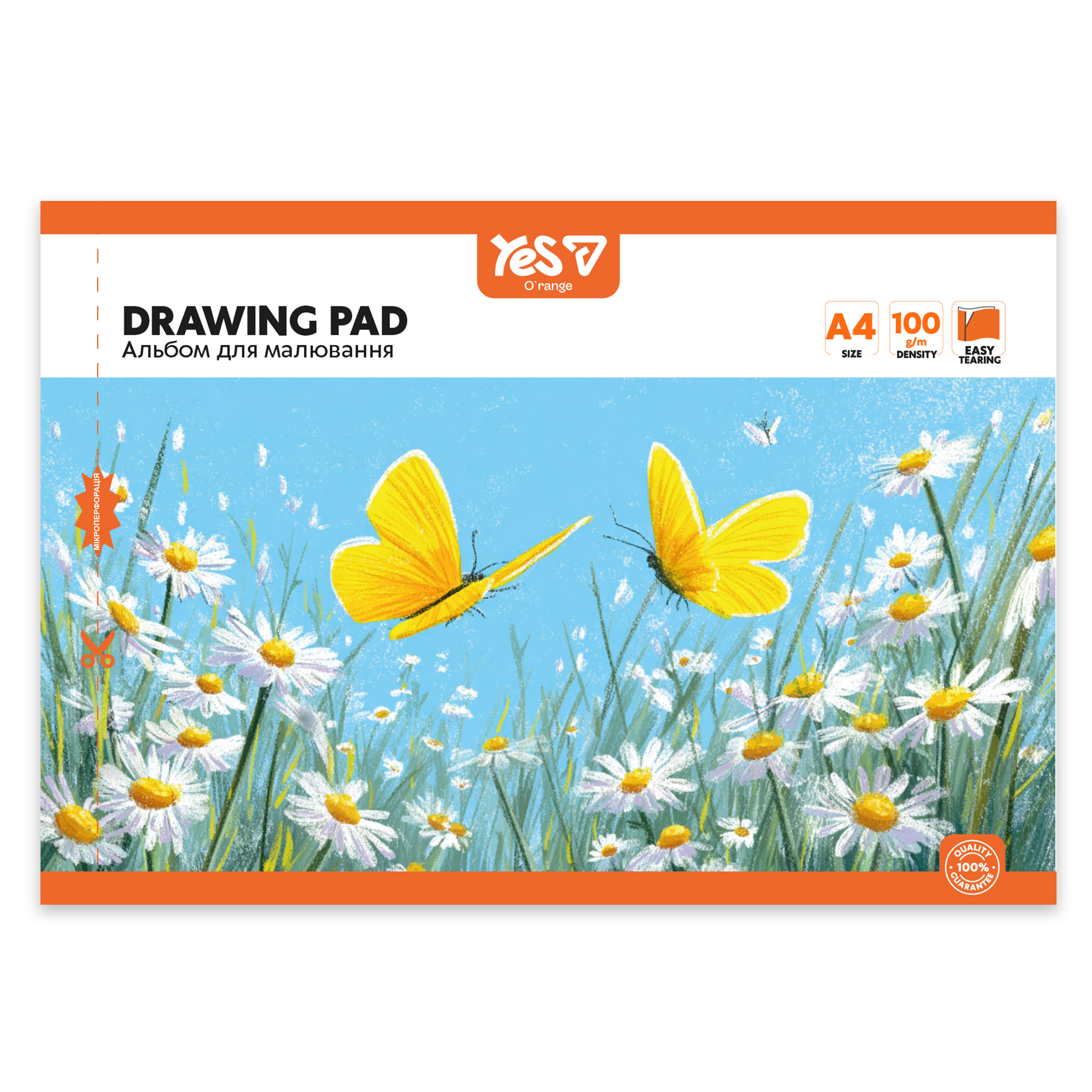 Notebook for drawing A4/20 sheets "YES" /130614/ staple with perforation Orange Line (4/108)