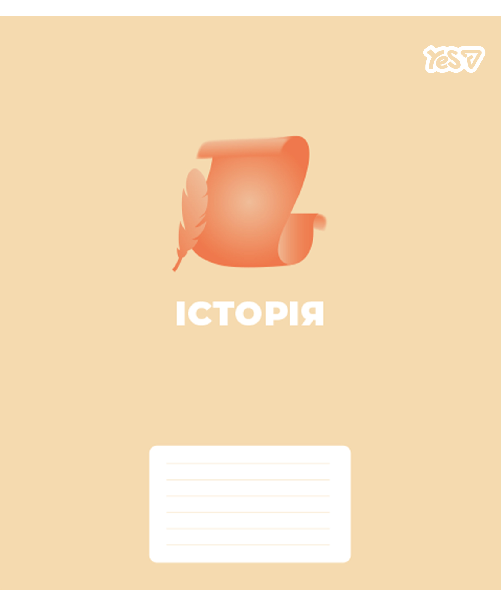 Зошит уч. "YES" 48арк.# /768523/ "ПРЕДМЕТКА - ІСТОРІЯ (Concept notes) виб.гібрид.лак (5/200)