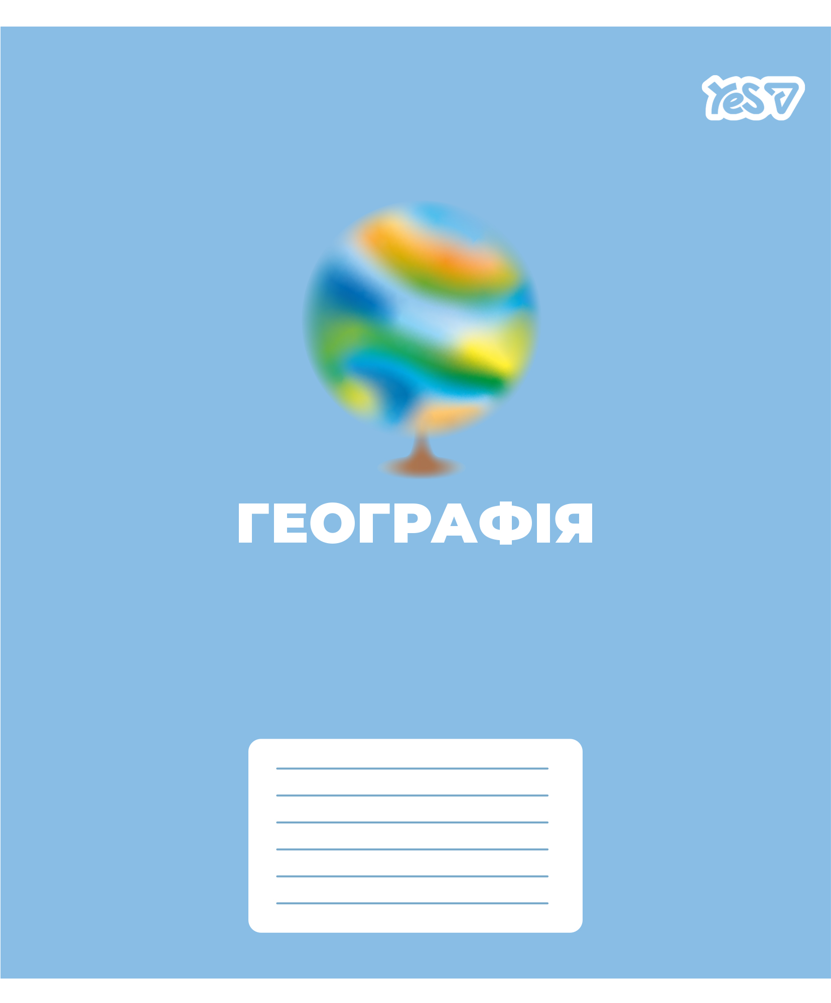 Зошит уч. "YES" 48арк.# /768520/ "ПРЕДМЕТКА - ГЕОГРАФІЯ (Concept notes) виб.гібрид.лак (5/200)