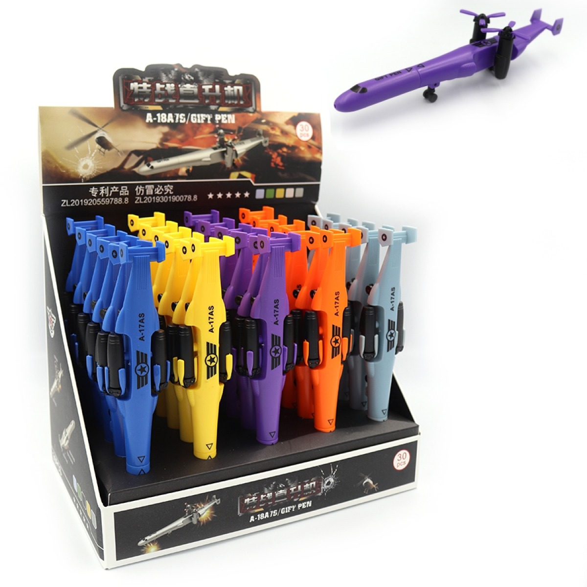 Pen "JO" /17AS-A/ children's with toy "Propeller" blue (30/240)