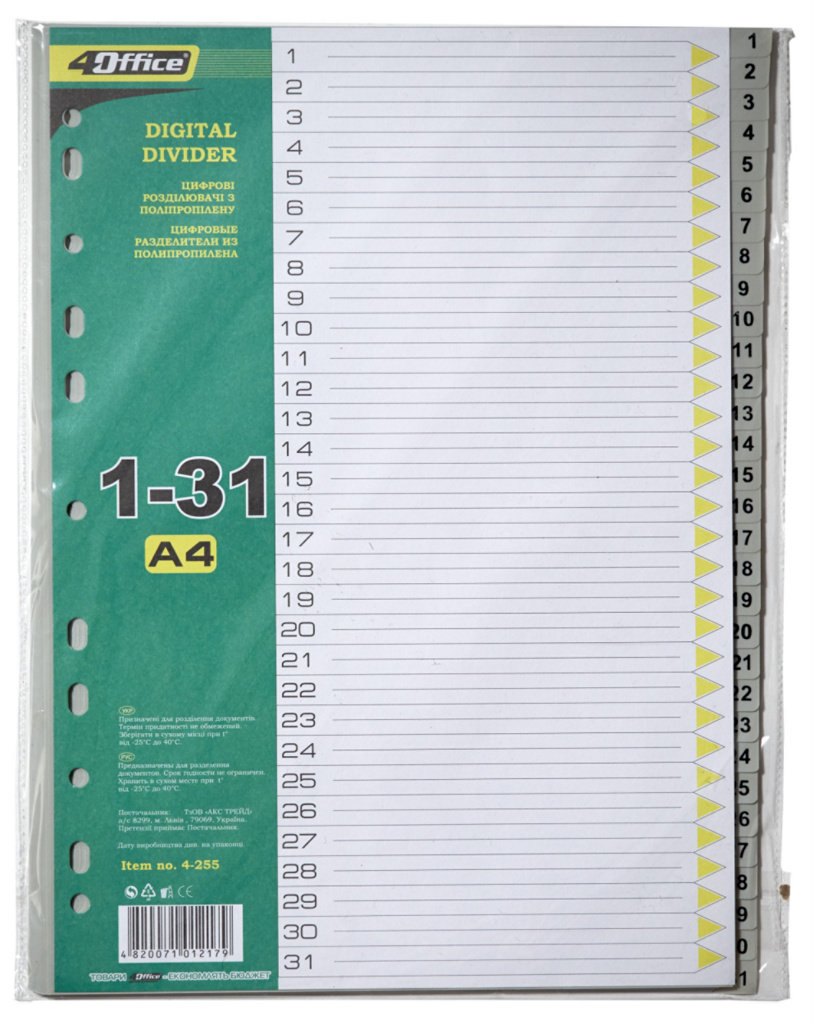 Digital separators A4, "1-31" "4OFICCE" /4-255/ 130μn (1/30)
