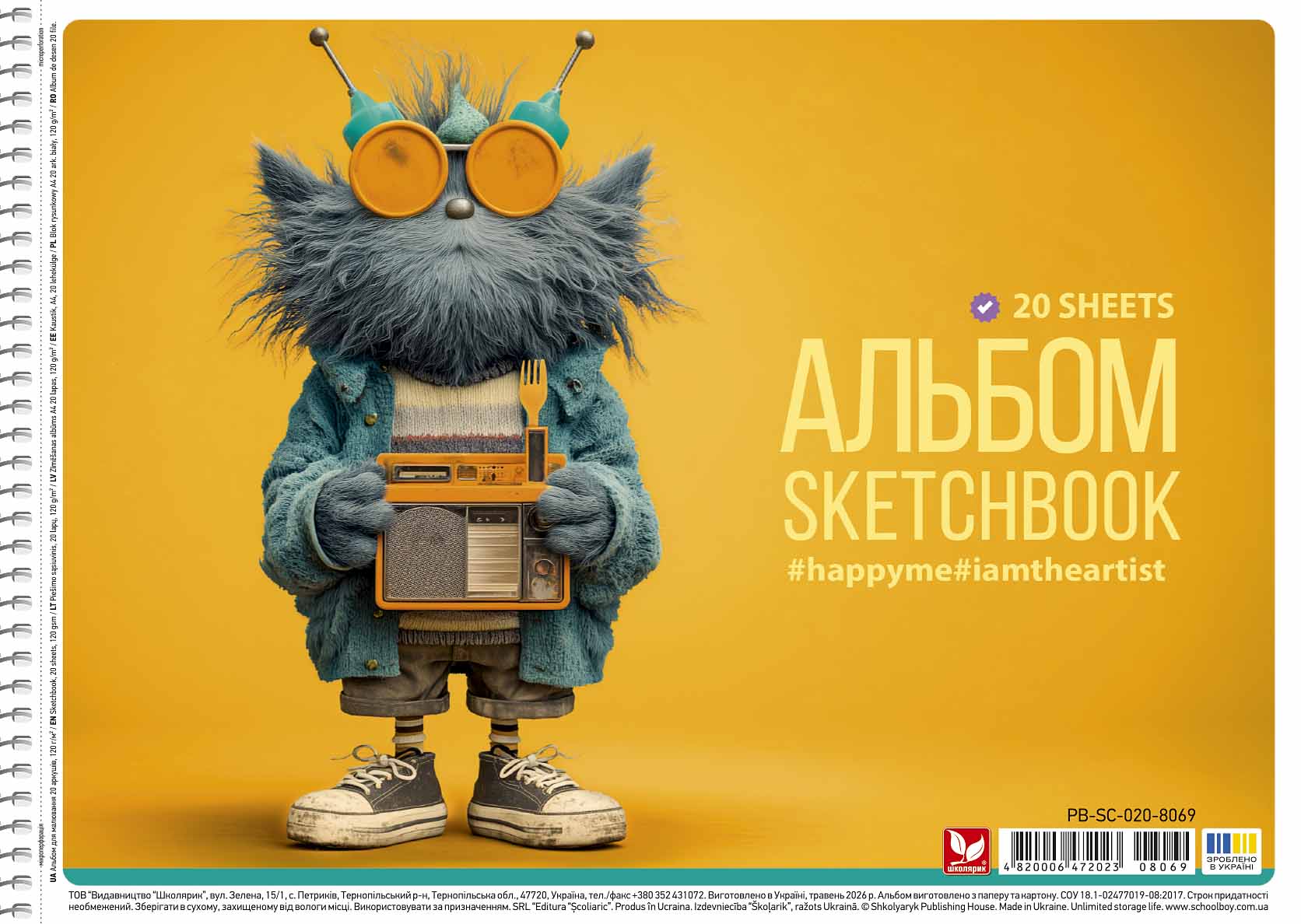 Album for drawing "Schoolboy" A4/20 sheets/PB-SC-020-8069/ spiral, VD-lacquer 120g/m2 (9/90)