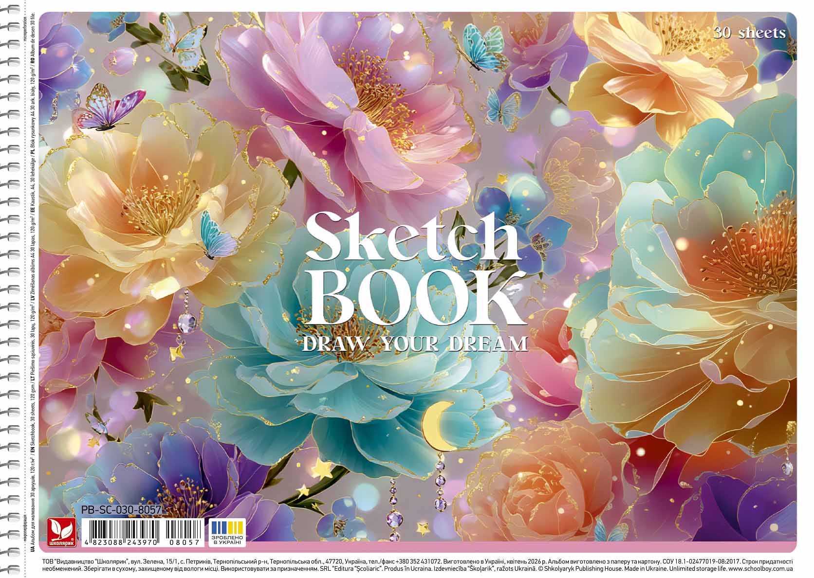 Drawing album "Schoolboy" A4/30 sheets/PB-SC-030-8057/ spiral, 120g/m2, UV varnish (9/63)