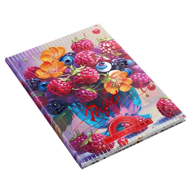 School diary "The Smartest" TV broadcast. /1B3048/ 80 pages. 170x240 mm, mat lam-choice UV-Flak + embossing. "Berry bouquet" (1/20)