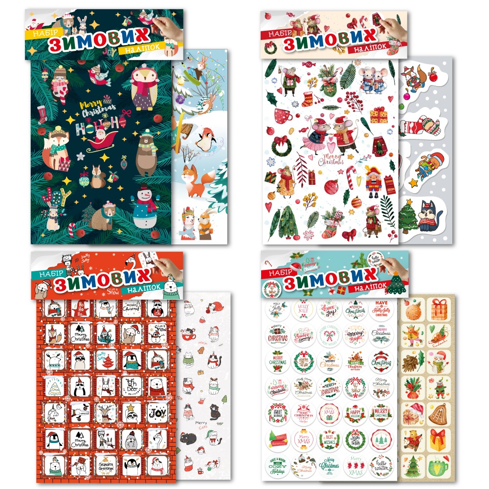 Stickers A5/2 sheets "Orange" /NS-A5-11/ "Winter stickers" 2 sheets. (32)