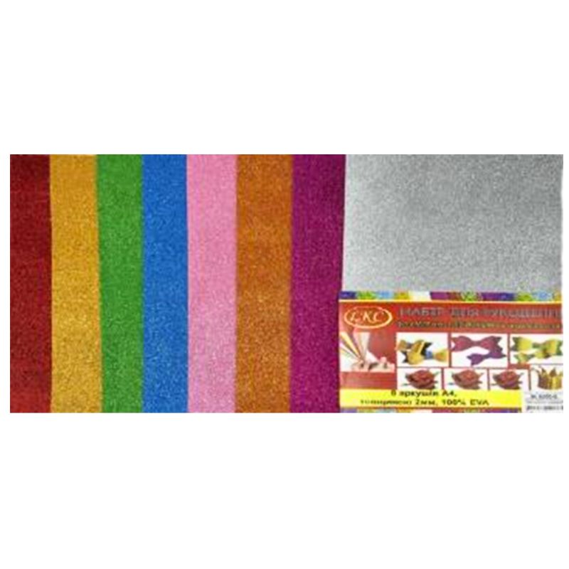 Flexica (foamiran) /0266-8/ A4/8 sheets, 2mm, 20*30cm sequins, adhesive base (1/8/120)