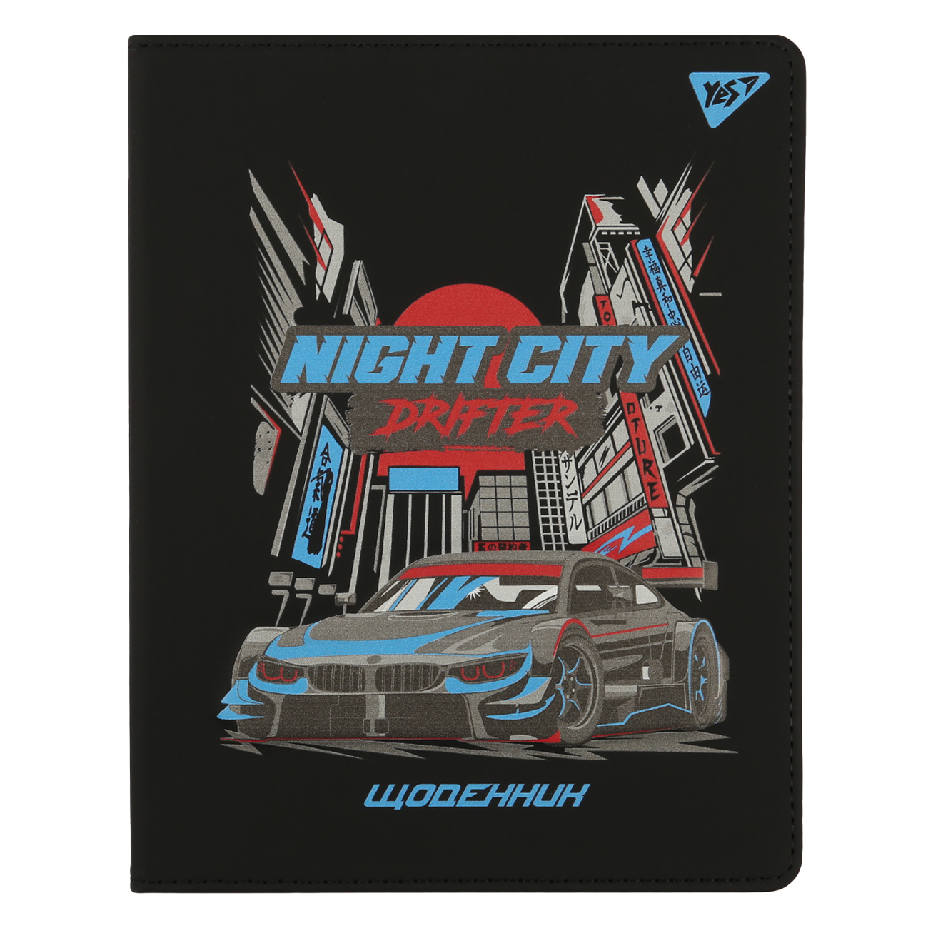 Щоденник шкільний "Yes" /911609/ PU Night city drifter (1/20)