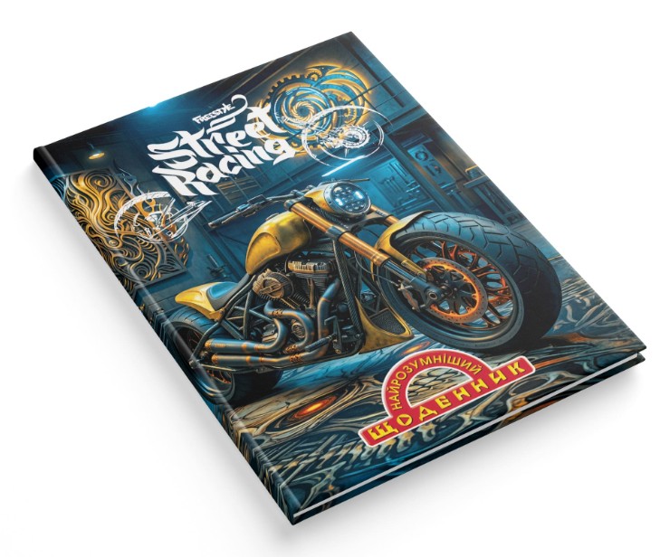 School diary "The Smartest" TV broadcast. /1B3555/ 80 pages. 170x240 mm "Motobike" (1/20)