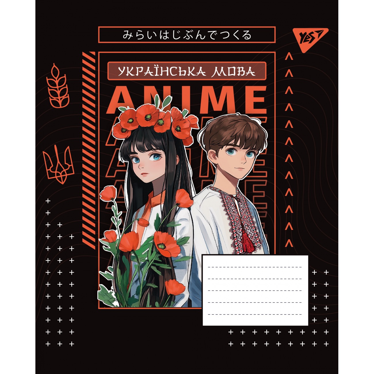 Student's notebook "YES" 48 sheets == /767479/ "SUBJECT - UKRAINIAN LANGUAGE (Anime) selected hybrid varnish (5/200)