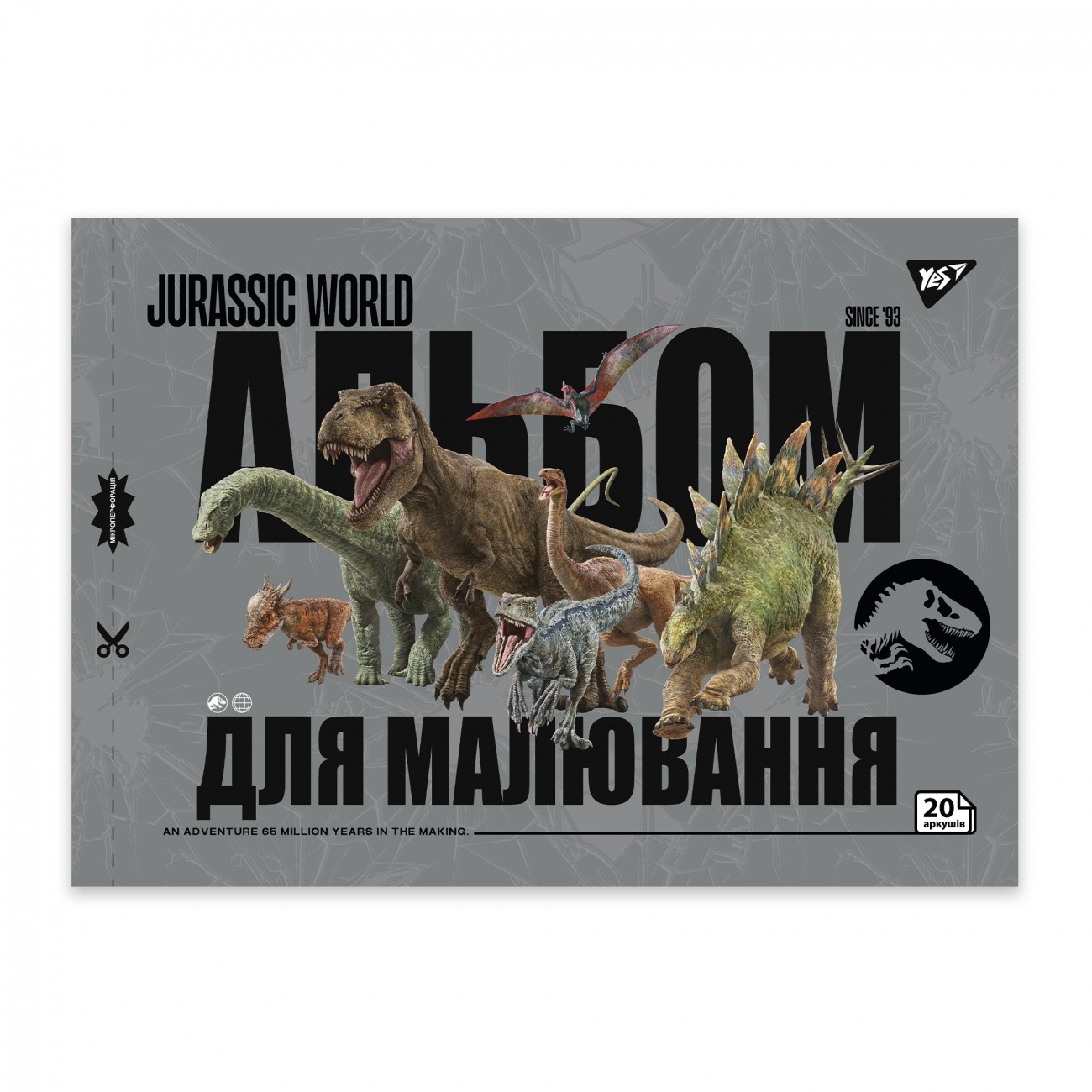 Notebook for drawing A4/20 sheets "YES" /130592/ on a staple, with perforation, 100 g/m2, Jurassic World (4/128)