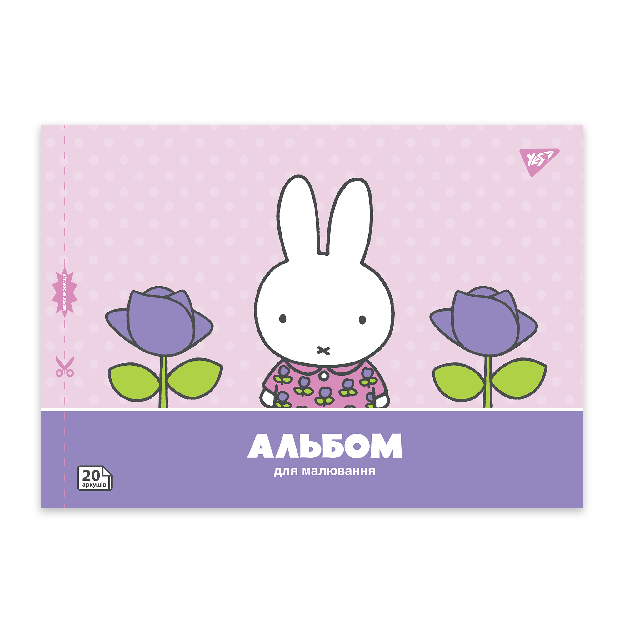Notebook for drawing A4/20 sheets "YES" /130594/ on a staple, with perforation, 100g/m2, Miffy (4/128)