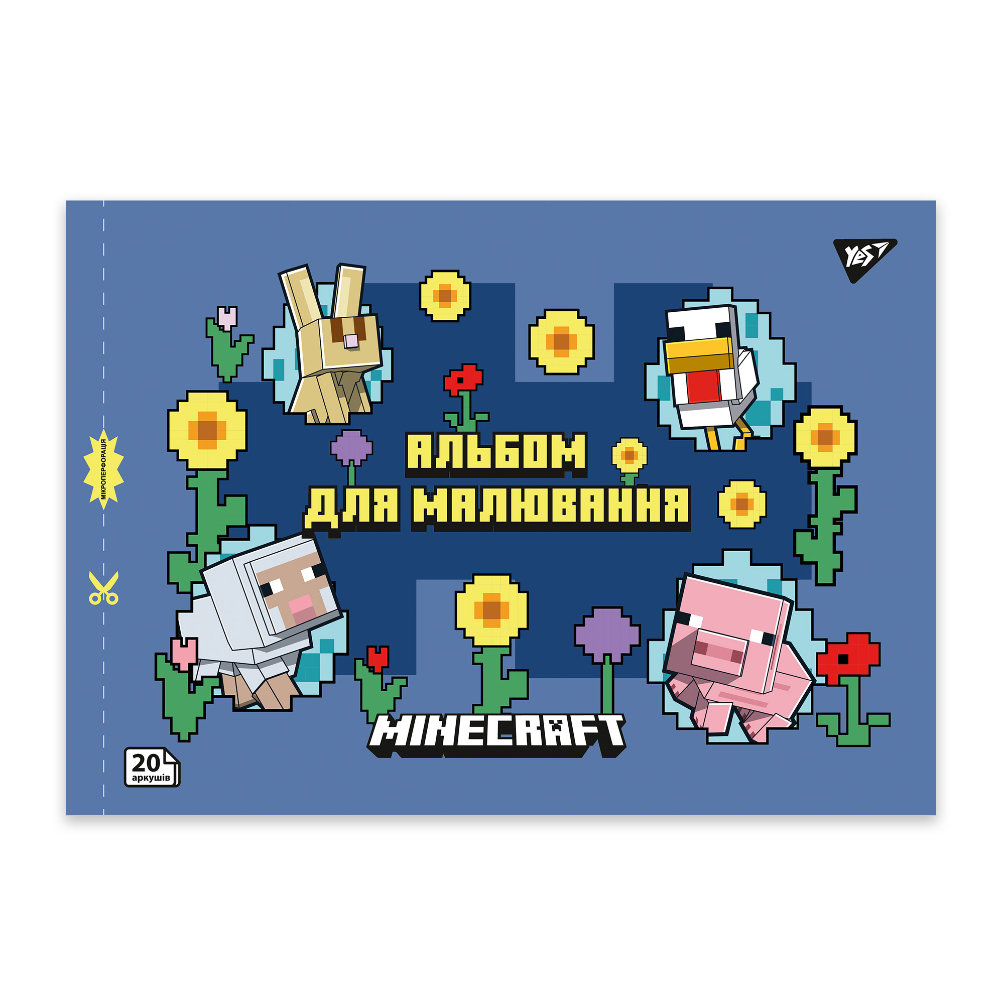 Notebook for drawing A4/20 sheets "YES" /130599/ on a staple, with perforation, 100 g/m2, Minecraft.Spring (4/128)