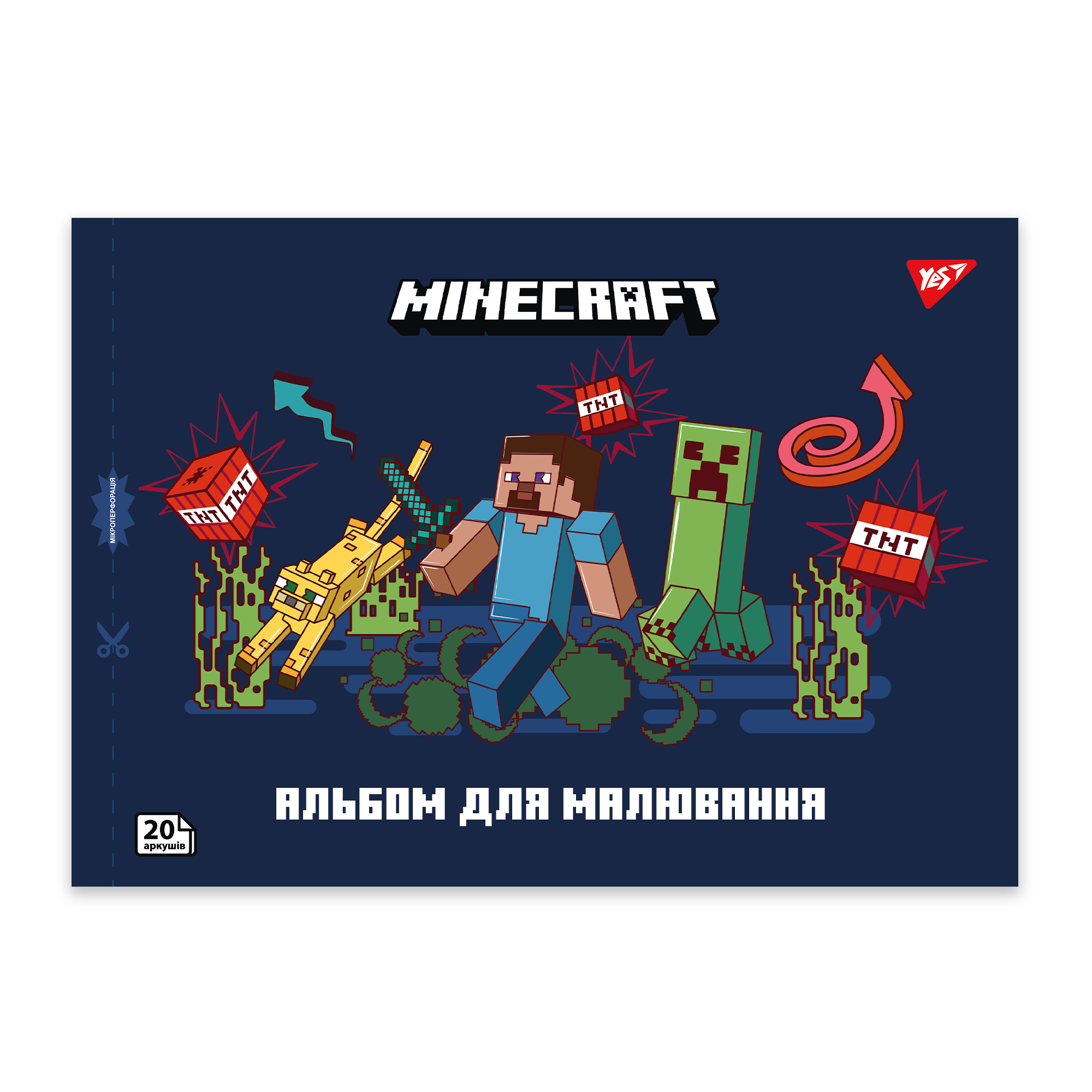 Drawing notebook A4/20 sheets "YES" /130596/ on a staple, with perforation, 100 g/m2, Minecraft (4/128)