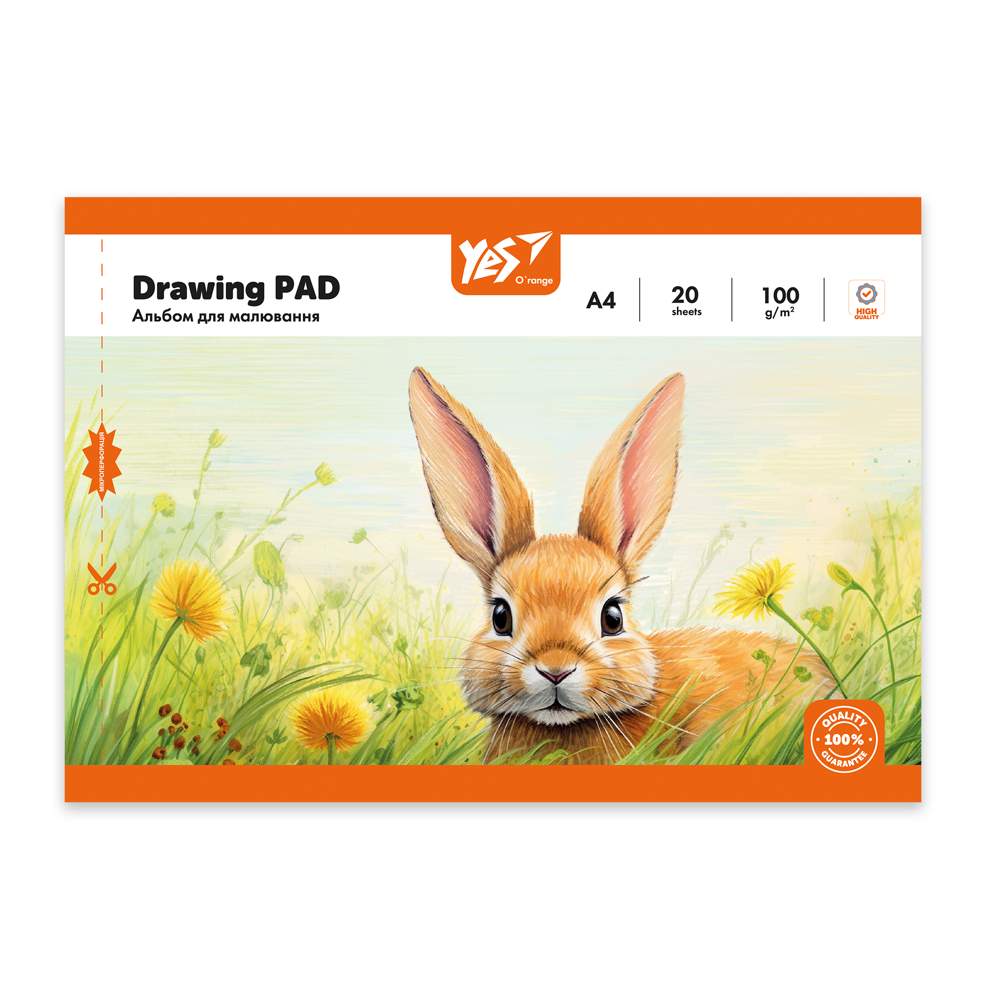 Notebook for drawing A4/20 sheets "YES" /130608/ on a staple, with perforation, 100g/m2, Orange Line Pets (4/128)