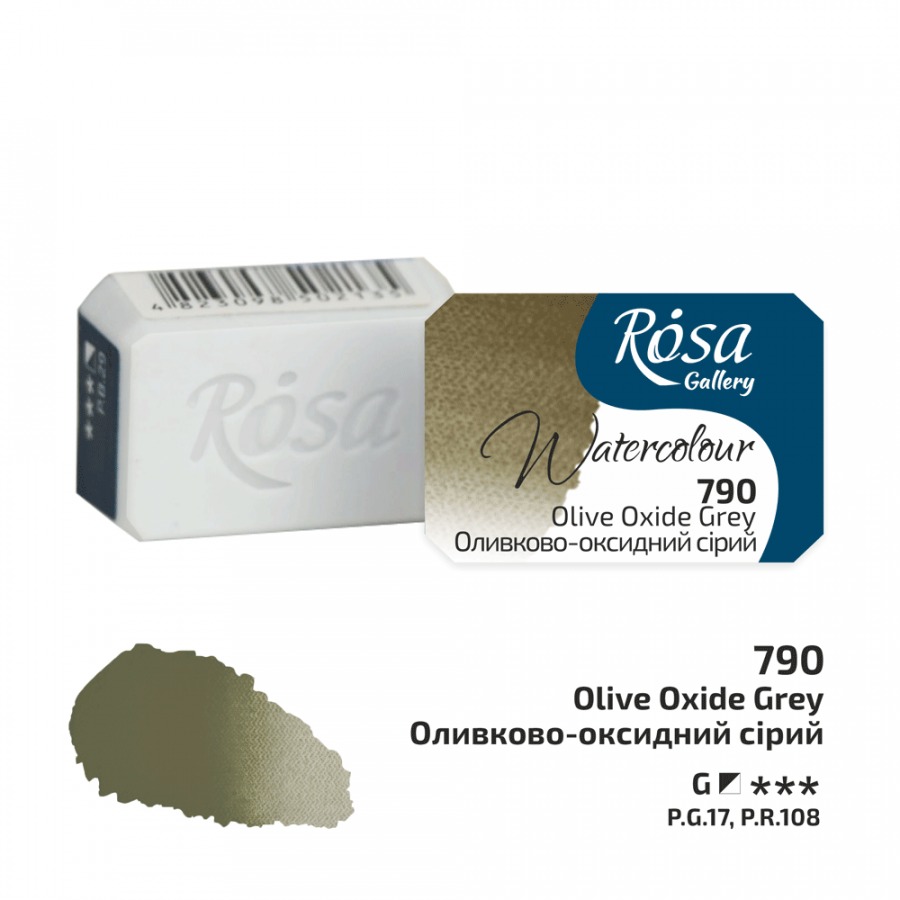 Watercolor paint "ROSA Gallery" /790/ Olive-oxide gray, 2.5 ml (1/6)