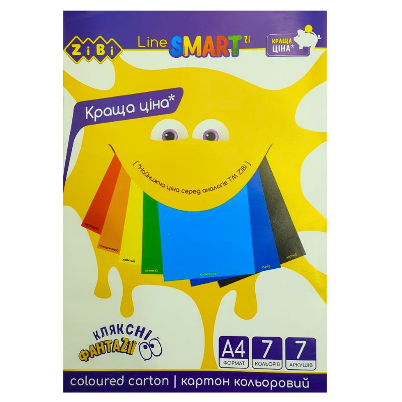 Colored cardboard A4/7 sheets. "ZiBi" /ZB.1955/ 7 colors, 200g/m2, SMART Line (20)
