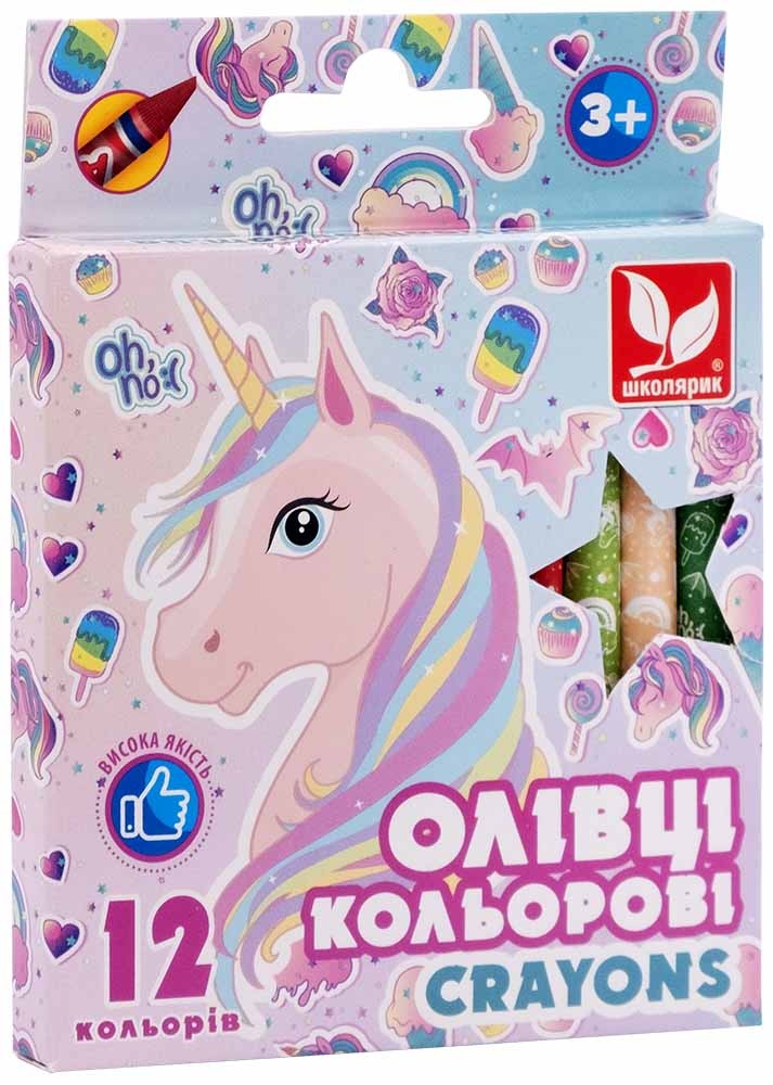 Олівці воскові "Школярик" 12 кол. /316121009-UA/ Crayons Unicorn Єдиноріг (1/24)