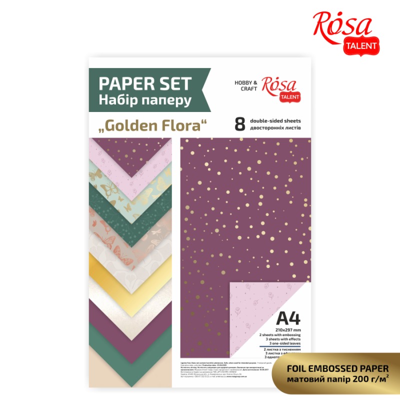 A set of designer double-sided paper "Rosa Talent" /5319011/ "Golden Flora", printed and effects, A4, 200g/m2, 8 sheets/pack (1)