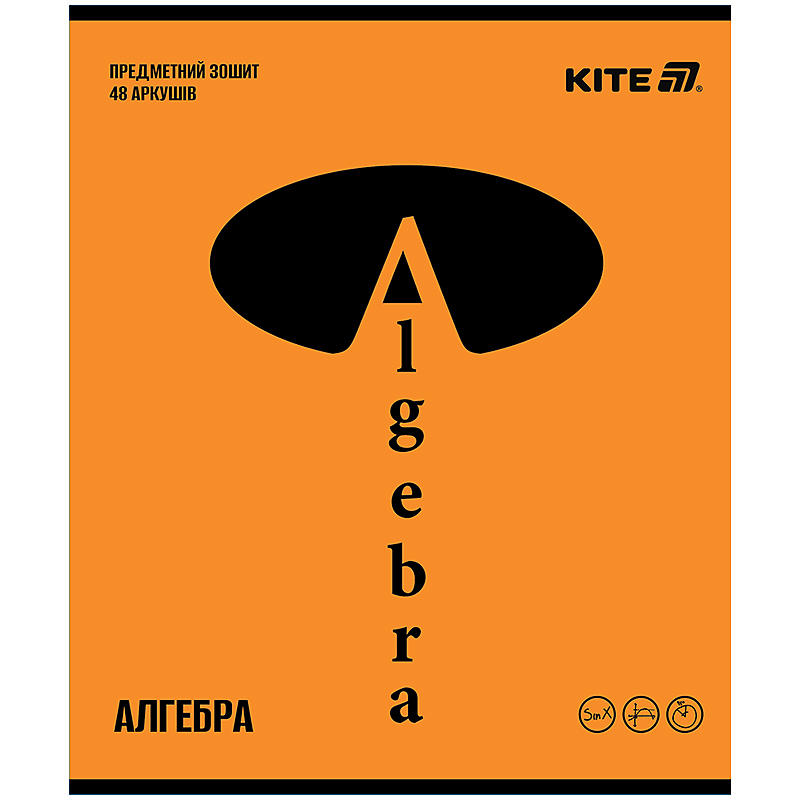 Зошит уч. "Kite" 48арк.# /K25-240-13/ ПРЕДМЕТКА софт тач+УФ, Bright, алгебра (10/200)