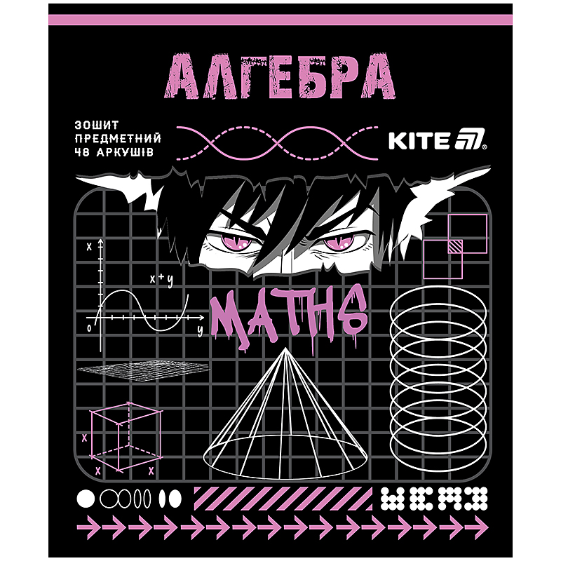 Зошит уч. "Kite" 48арк.# /K25-240-23/ ПРЕДМЕТКА софт тач+УФ, Cyber, алгебра (10/200)
