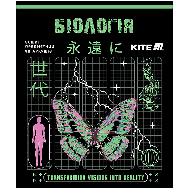 Зошит уч. "Kite" 48арк.# /K25-240-27/ ПРЕДМЕТКА софт тач+УФ, Cyber, біологія (10/200)