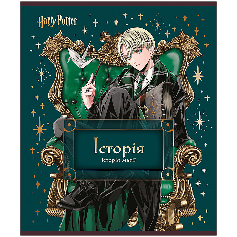 Зошит уч. "Kite" 48арк.# /HP25-240-4/ ПРЕДМЕТКА фольга+УФ, Harry Potter, історія (10/200)