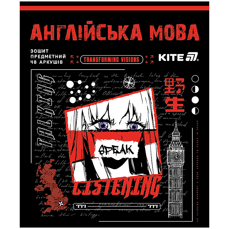 Зошит уч. "Kite" 48арк.== /K25-240-28/ ПРЕДМЕТКА софт тач+УФ, Cyber, англійська мова (10/200)