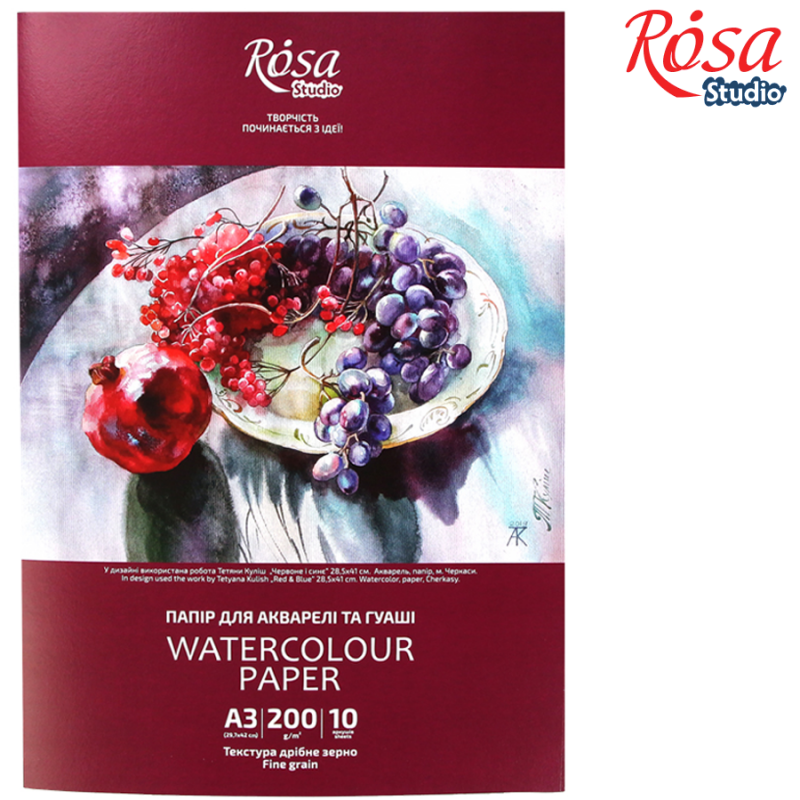 Folder for WATERCOLORS A3/10 sheets. "ROSA Studio" /16921001/ (29.7x42cm) 200 g/m2, fine grain (1/10/20)
