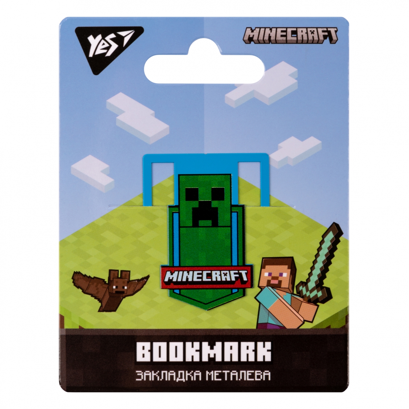 Закладка металева "YES" /707838/ Minecraft (1/20/500)
