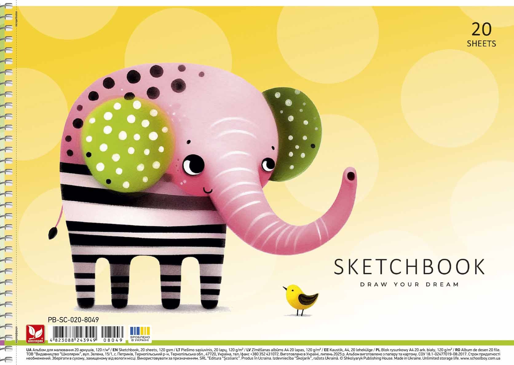 Drawing album "Schoolboy" A4/20 sheets/PB-SC-020-8049/ spiral, 120g/m2 (9/90)