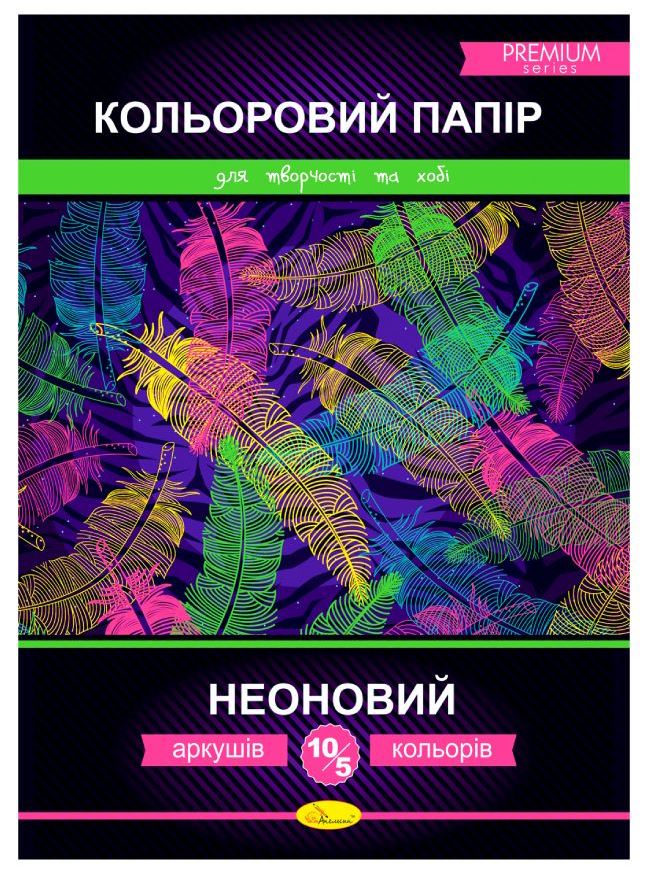 One-sided colored paper B5/10 "Orange" /AP-1220/ "Neon" PREMIUM, chalked, 5 rolls, 90g/m (1/25)