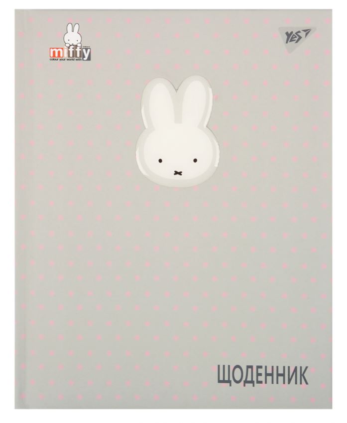 Щоденник шкільний "Yes" /911628/ твердий Miffy (1/20)