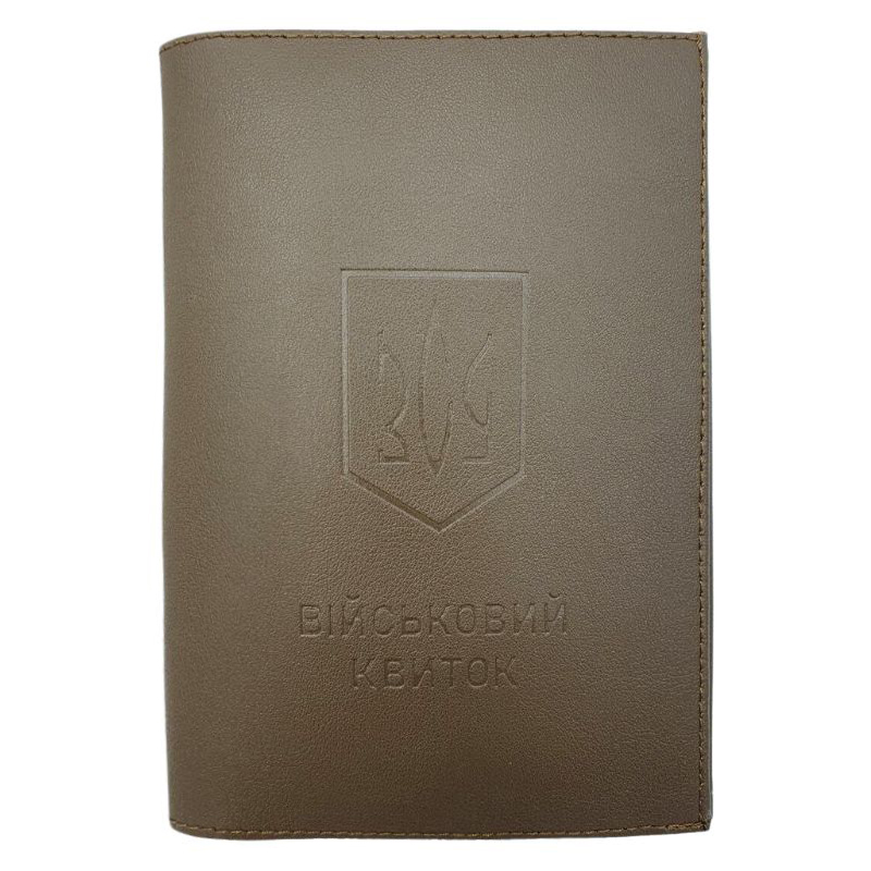 Обкладинка Військовий квиток "4PROFI" /21934/042/ ЗСУ екошкіра койот тиснення