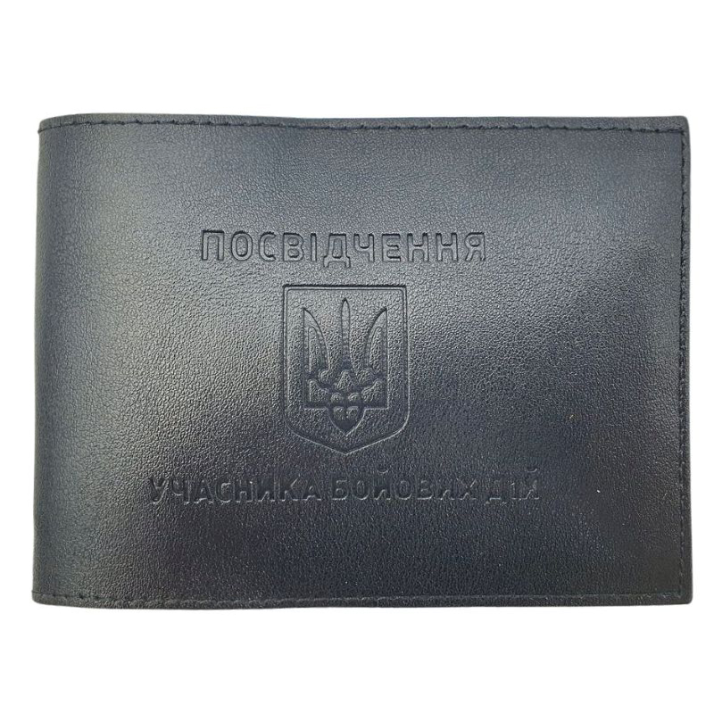 Обкладинка Учасник Бойових Дій "4PROFI" /22010/573/Тризуб щиток екошкіра чорний тиснення