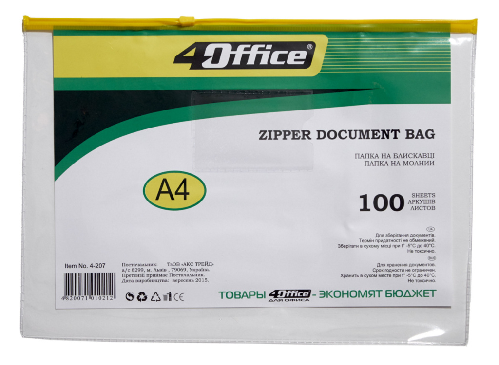 Папка з бiгунком А4 "4OFFICE" /4-207/ (12/960)